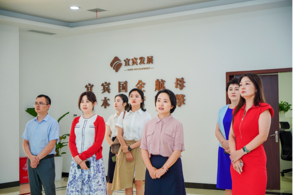 230811 駐市國(guó)資紀(jì)檢組宜發(fā)展集團(tuán)公司調(diào)研指導(dǎo)工作120.png
